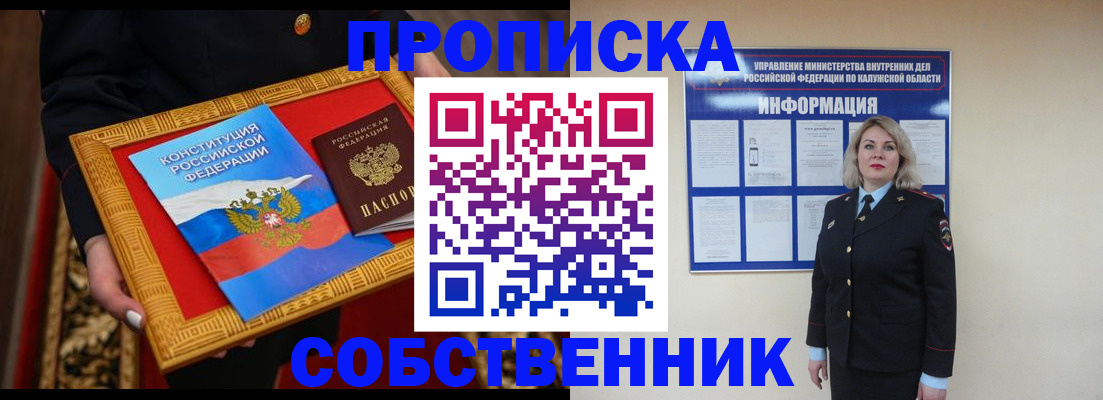 регистрация для дет. сада в Можайске